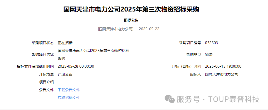 1748220349286289.png 10001.png