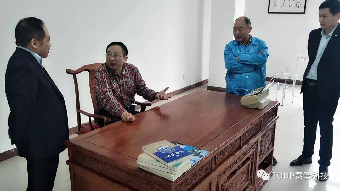 宋北光院長與泰普科技領導