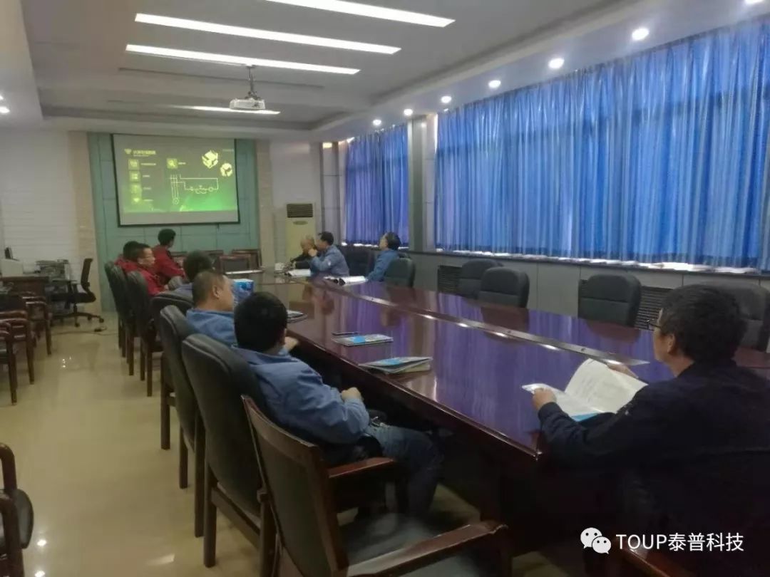 電壓暫降治理技術交流