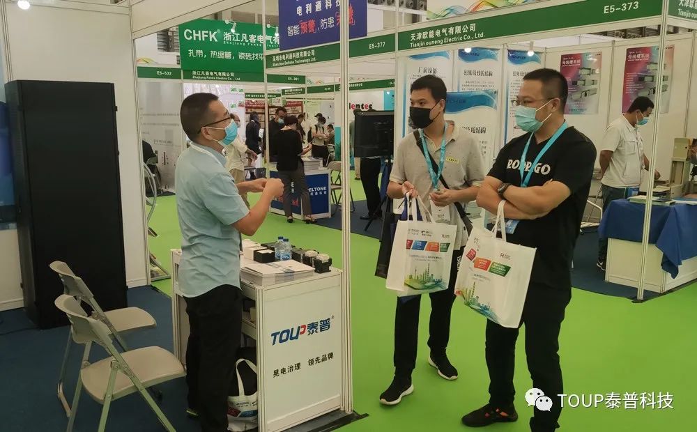 泰普科技參加2020第二十屆全電展