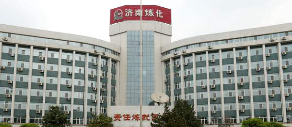 中國石化濟南煉化公司