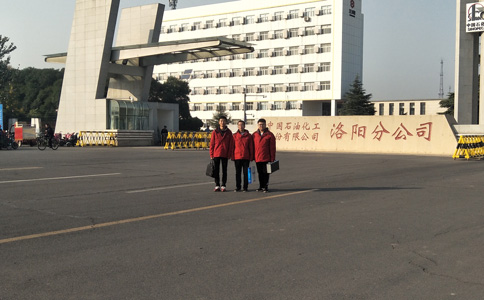 泰普科技與中石化洛陽分公司進行電壓暫降治理技術交流